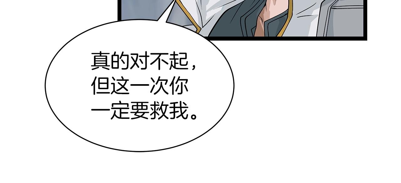 第38话133