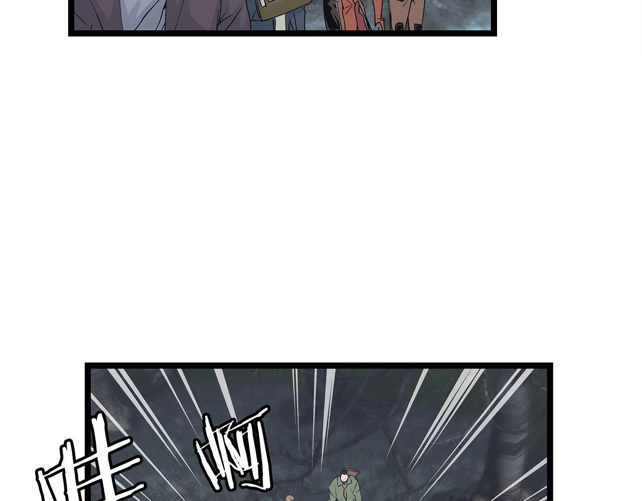 第19话 S级猎人128