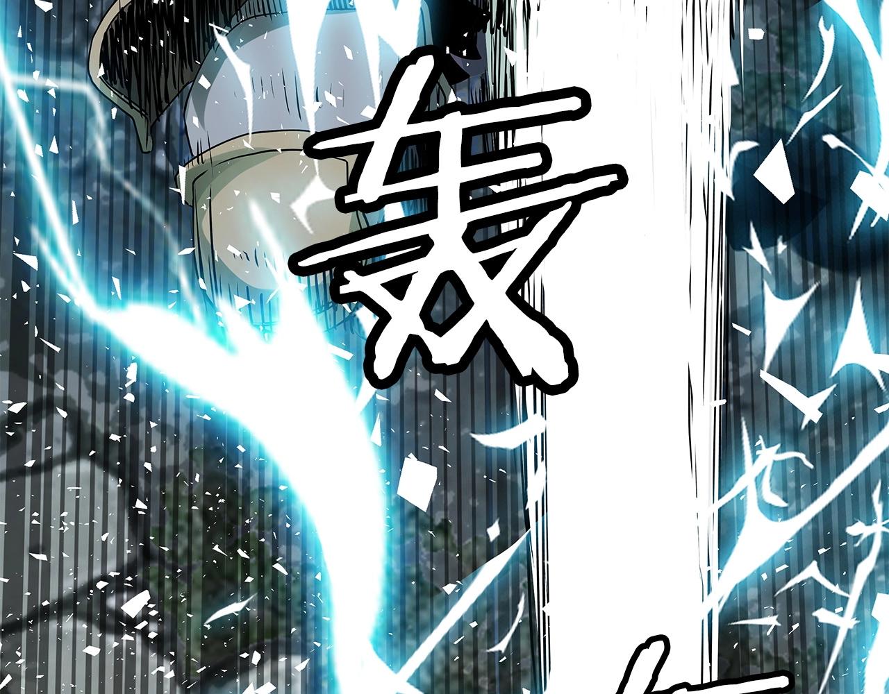 第20话 S级的愤怒62