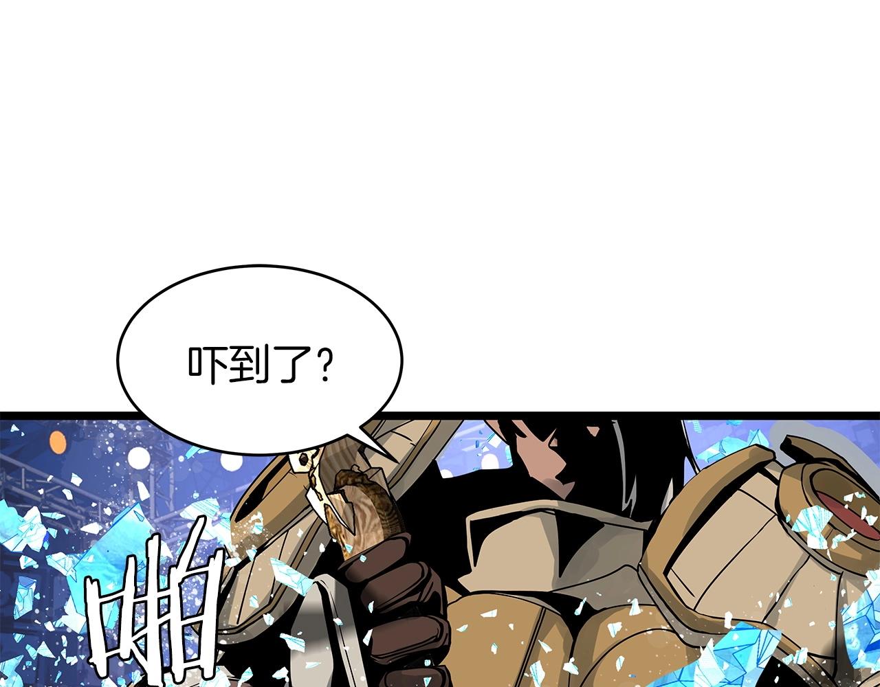 第25话 夸张赔率41