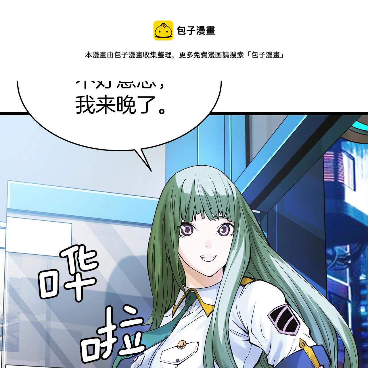 第9话 财阀的愤怒175