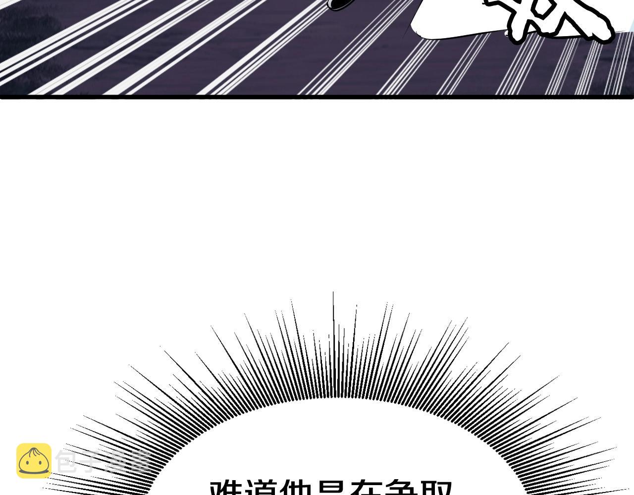 第52话 血战骷髅168