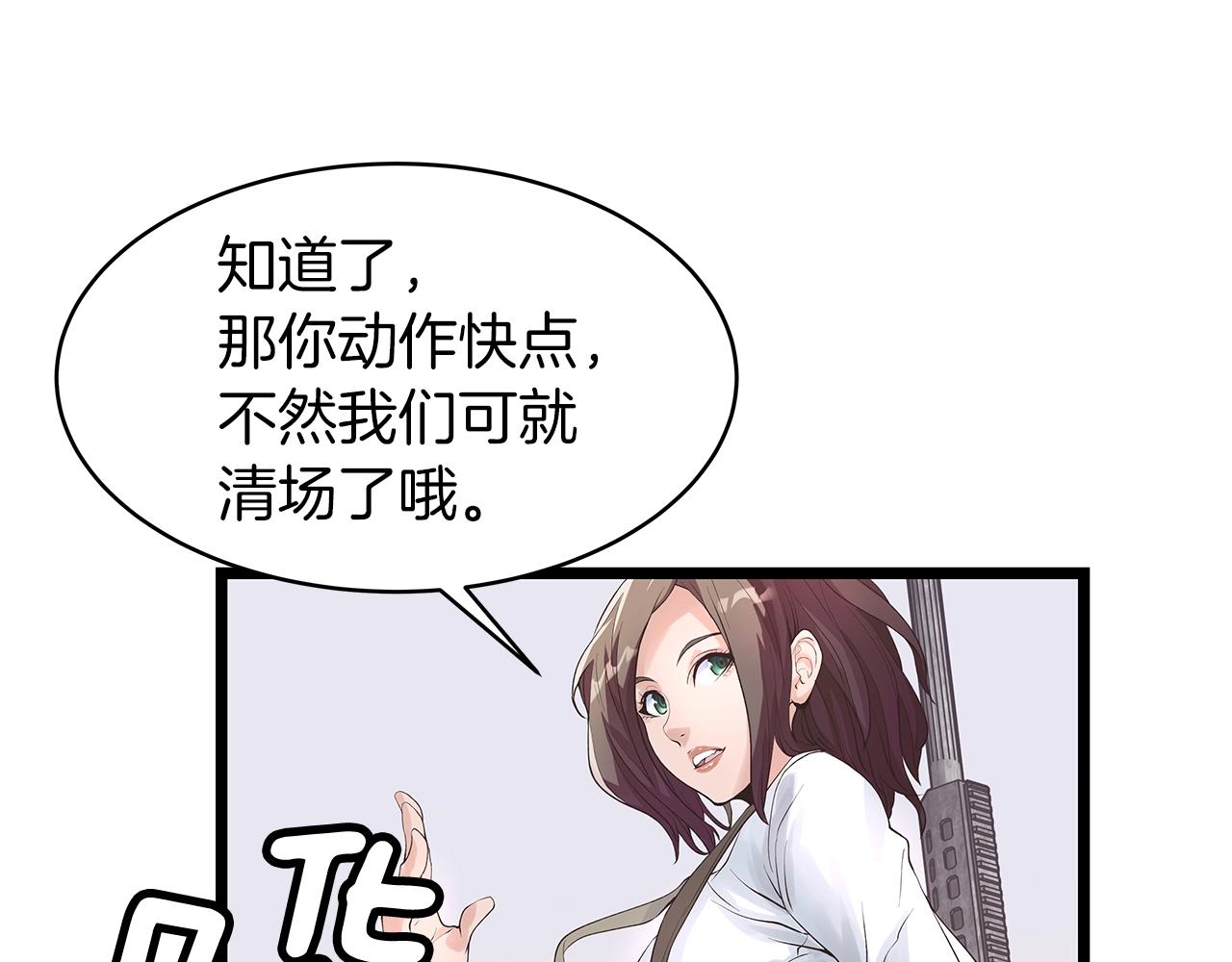 第15话 初次组队155