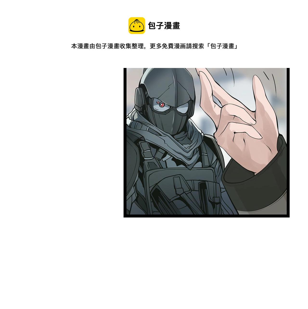 第15话 初次组队22