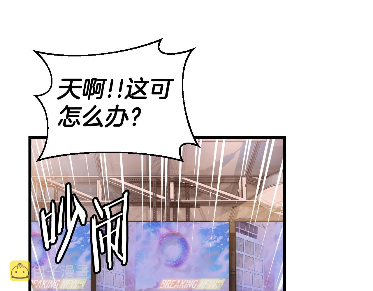 第3话 学校中的传送门180