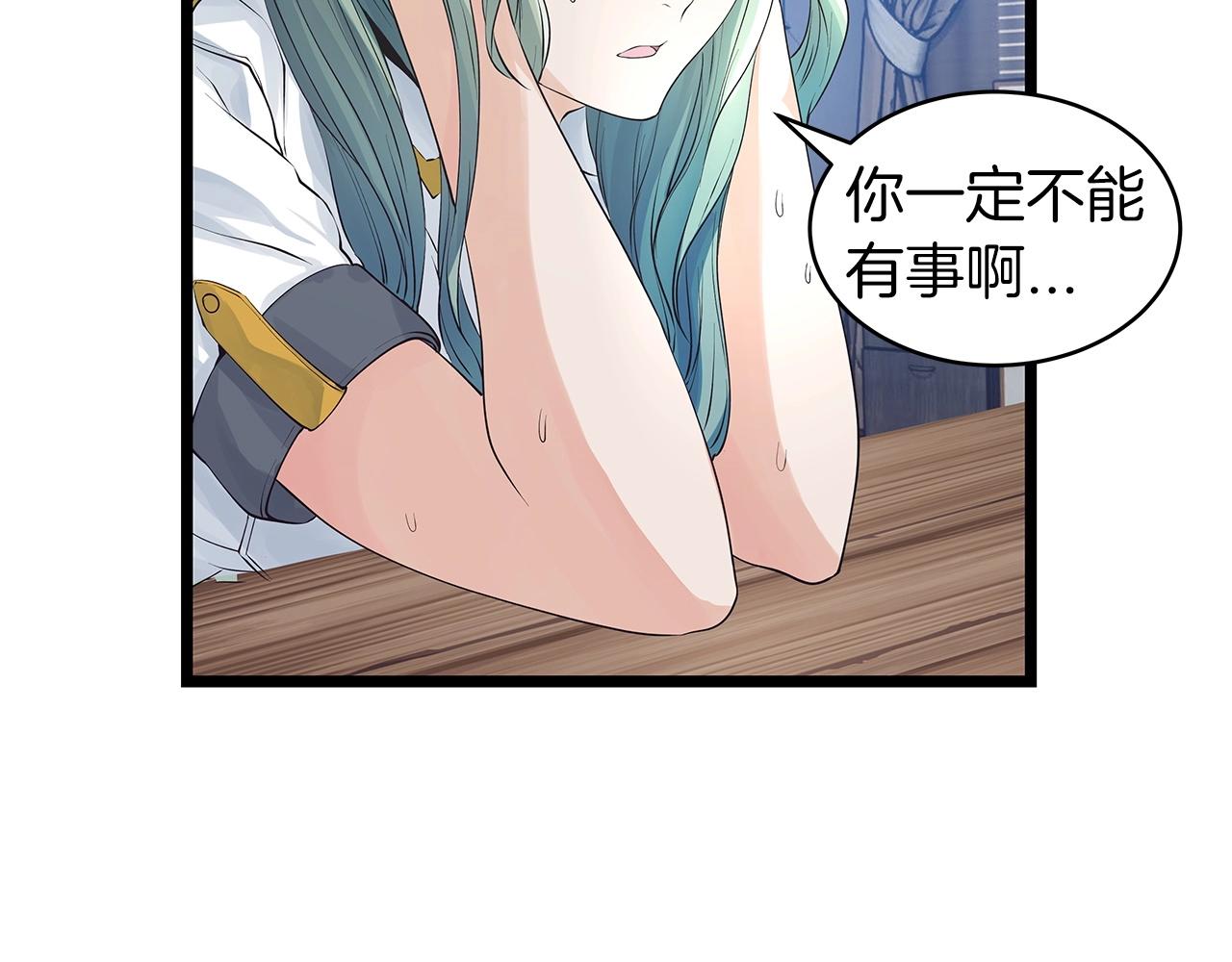 第31话 补给争夺战45