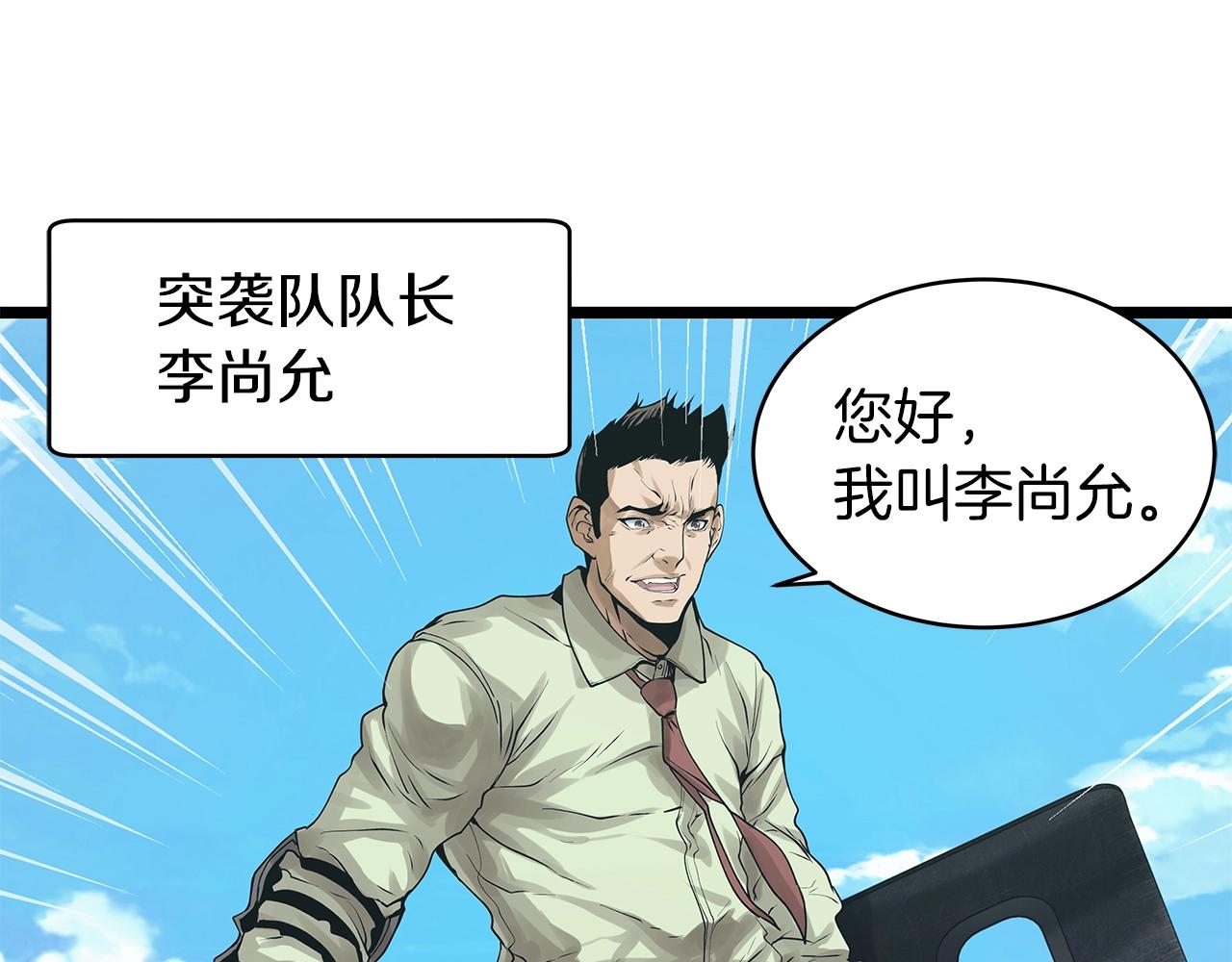 第15话 初次组队128