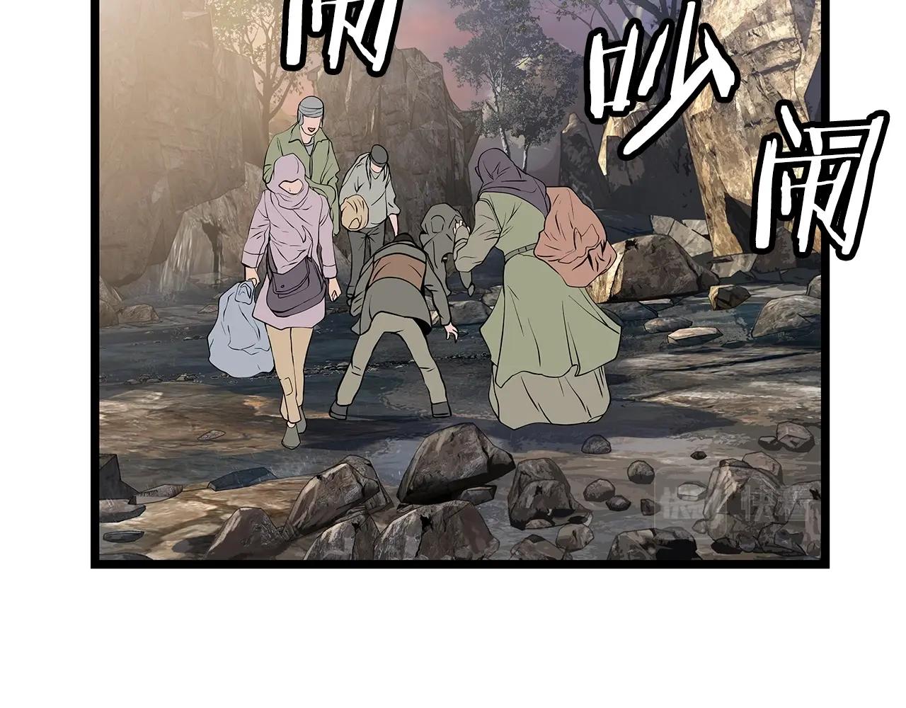 第28话 孤塔70