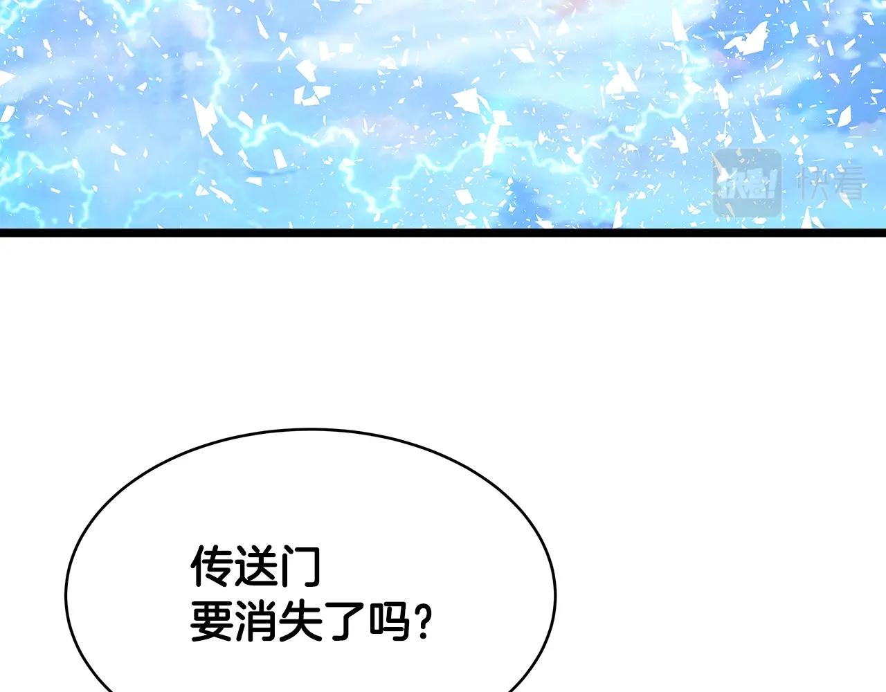 第8话 派遣队团灭28
