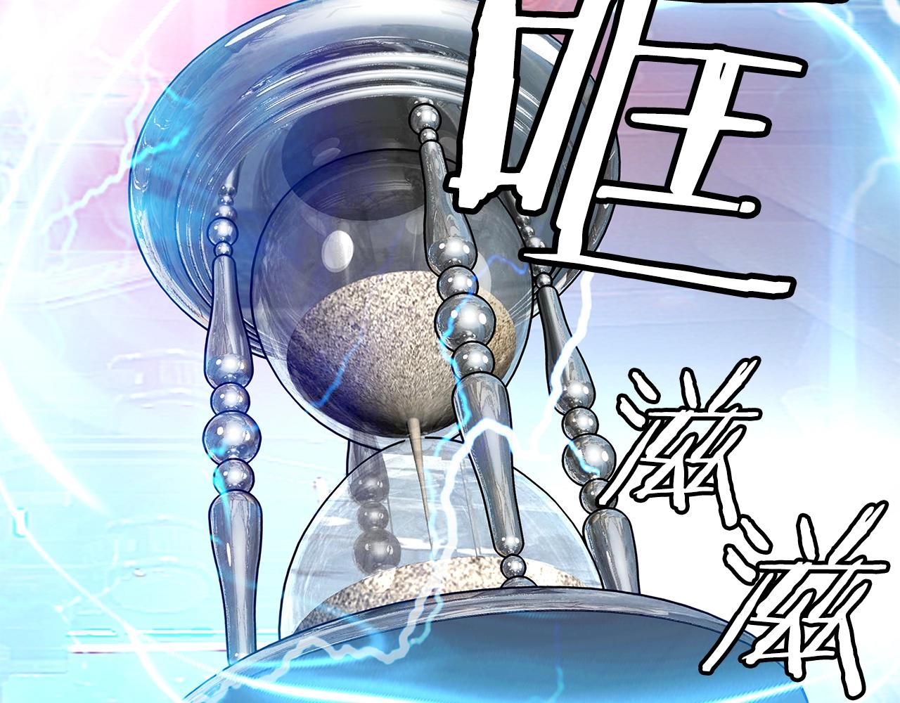 第13话 这是替身攻击吗！125