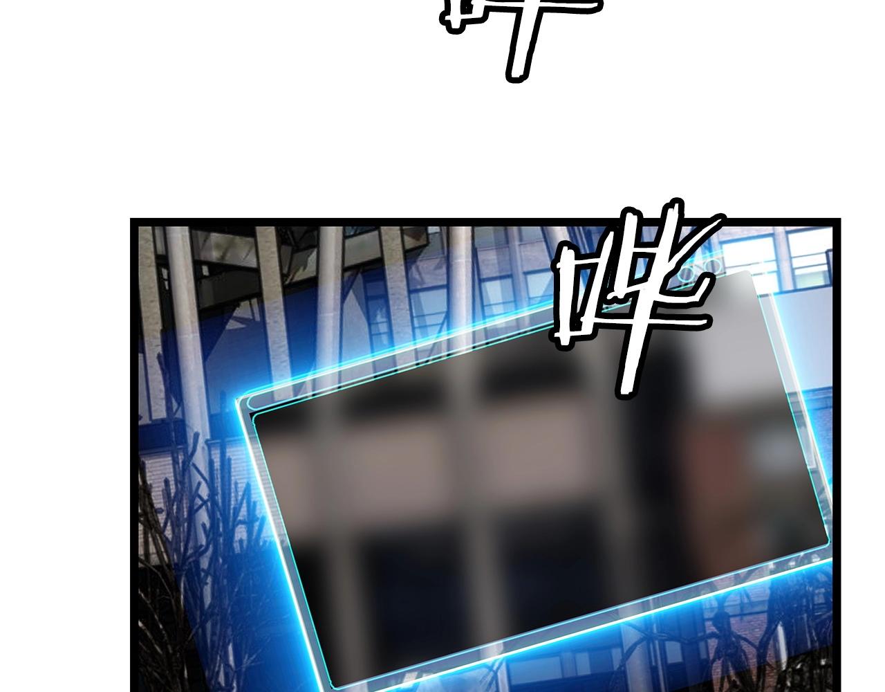 第33话110