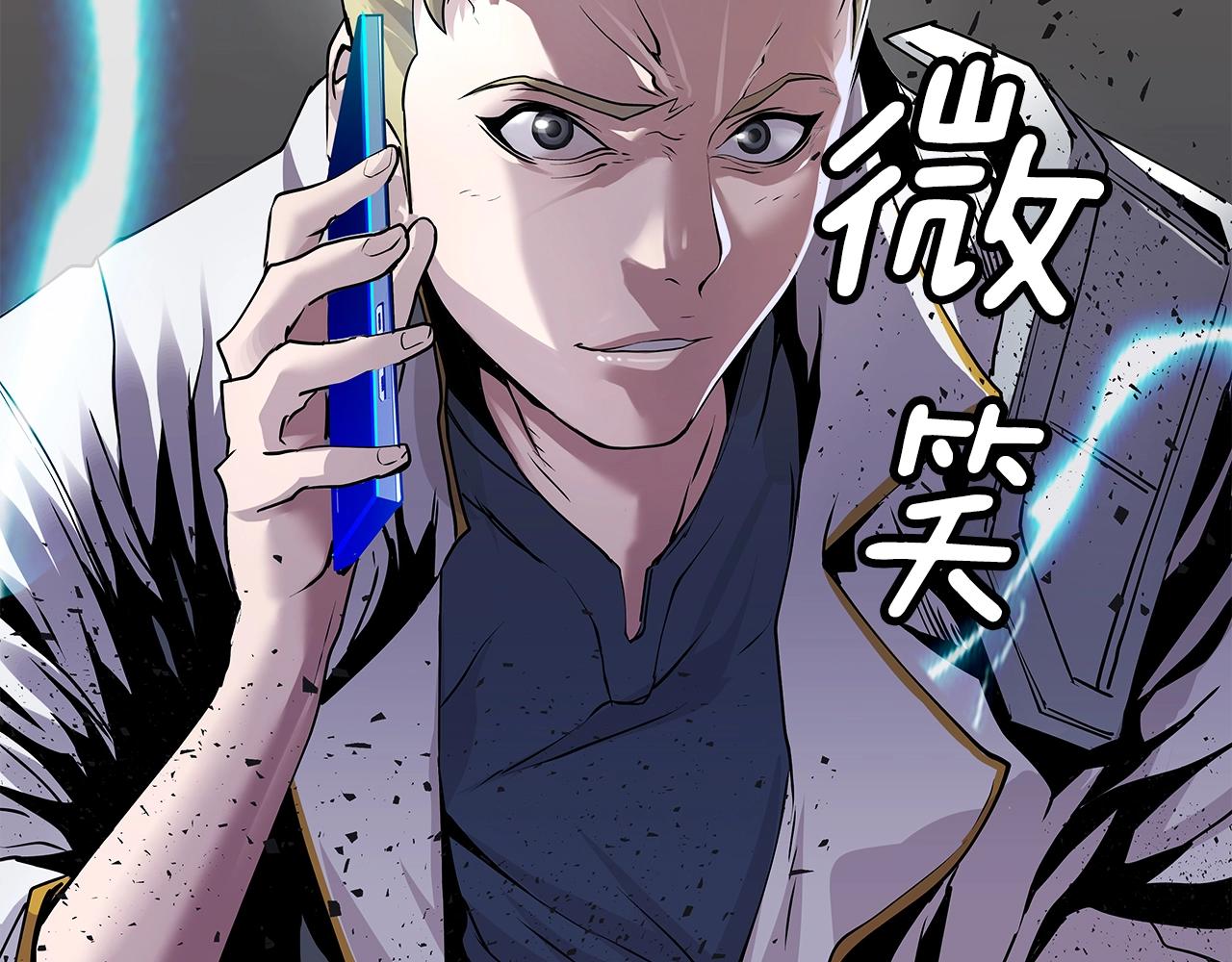 第11话 这是系统？31