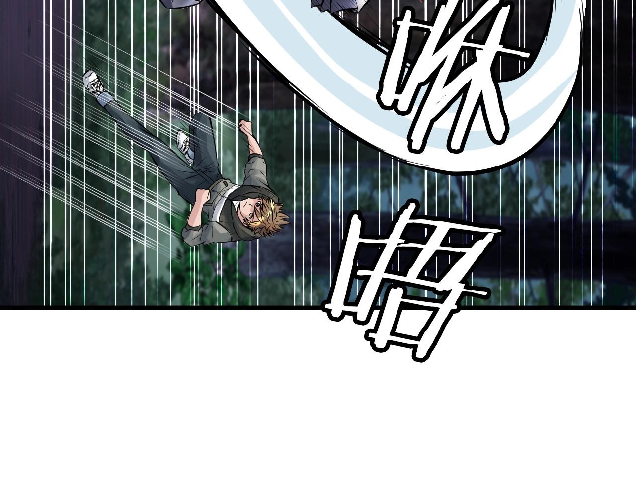 第53话 抓回那个猎人！17