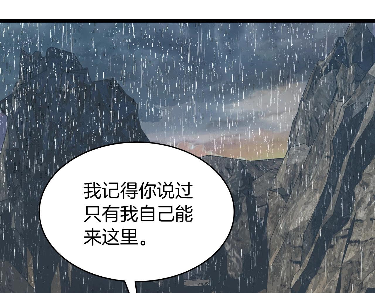 第28话 孤塔13