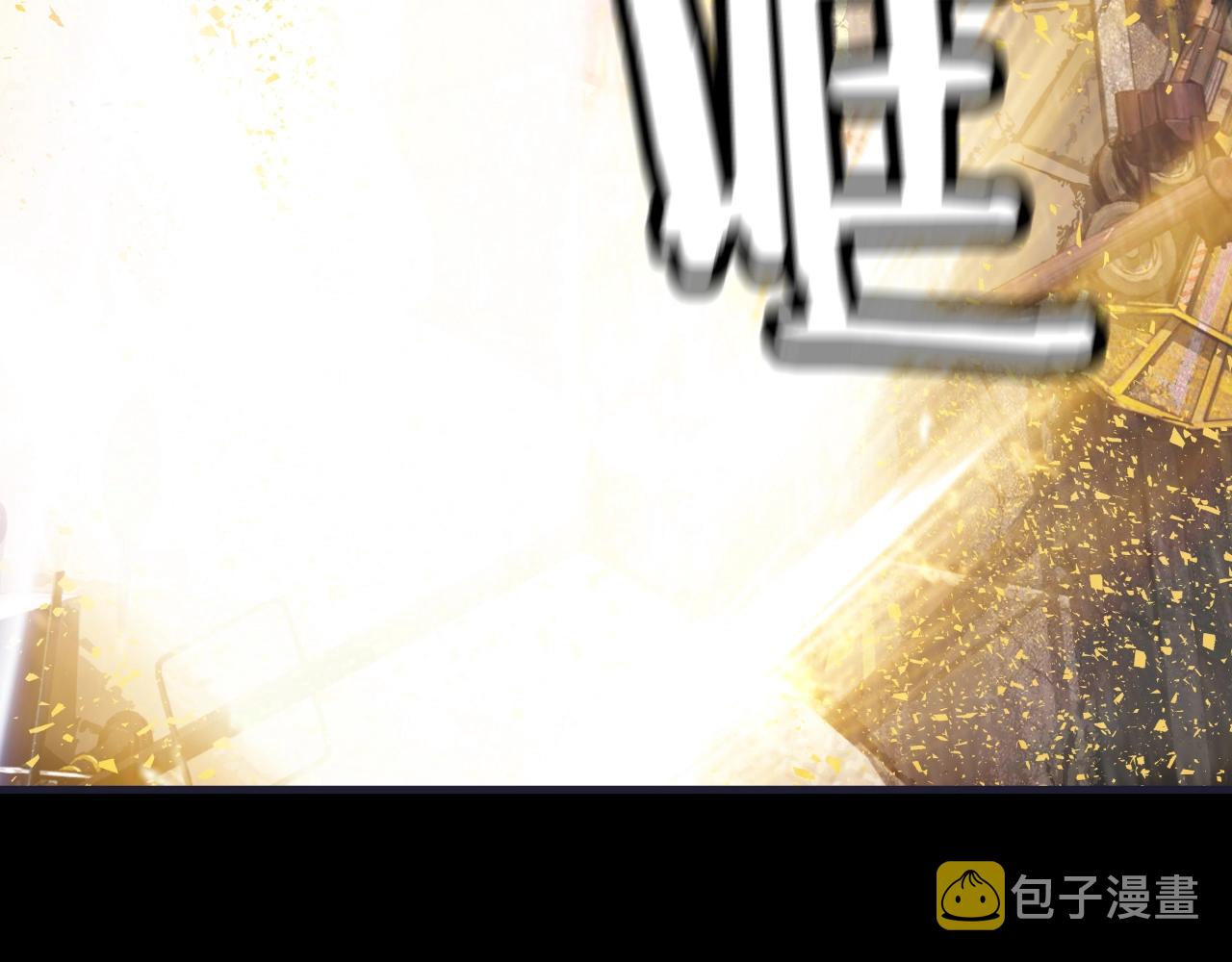 第1话 猎人的崛起79