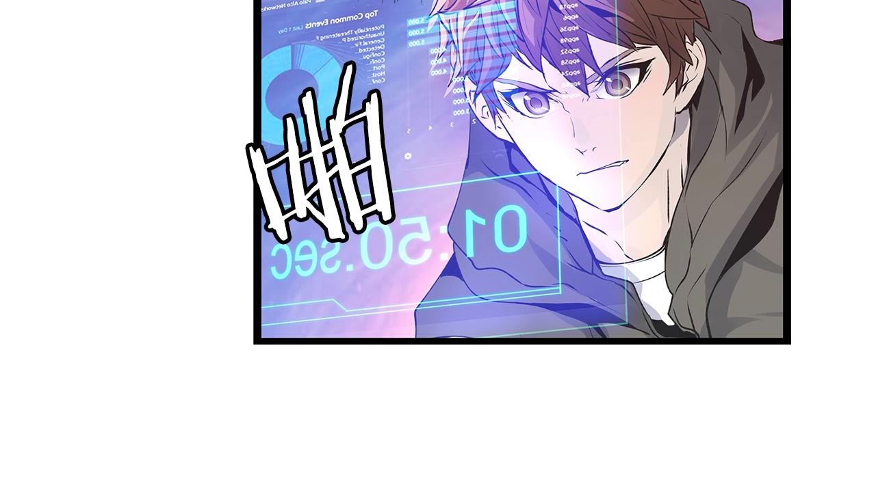 第13话 这是替身攻击吗！111