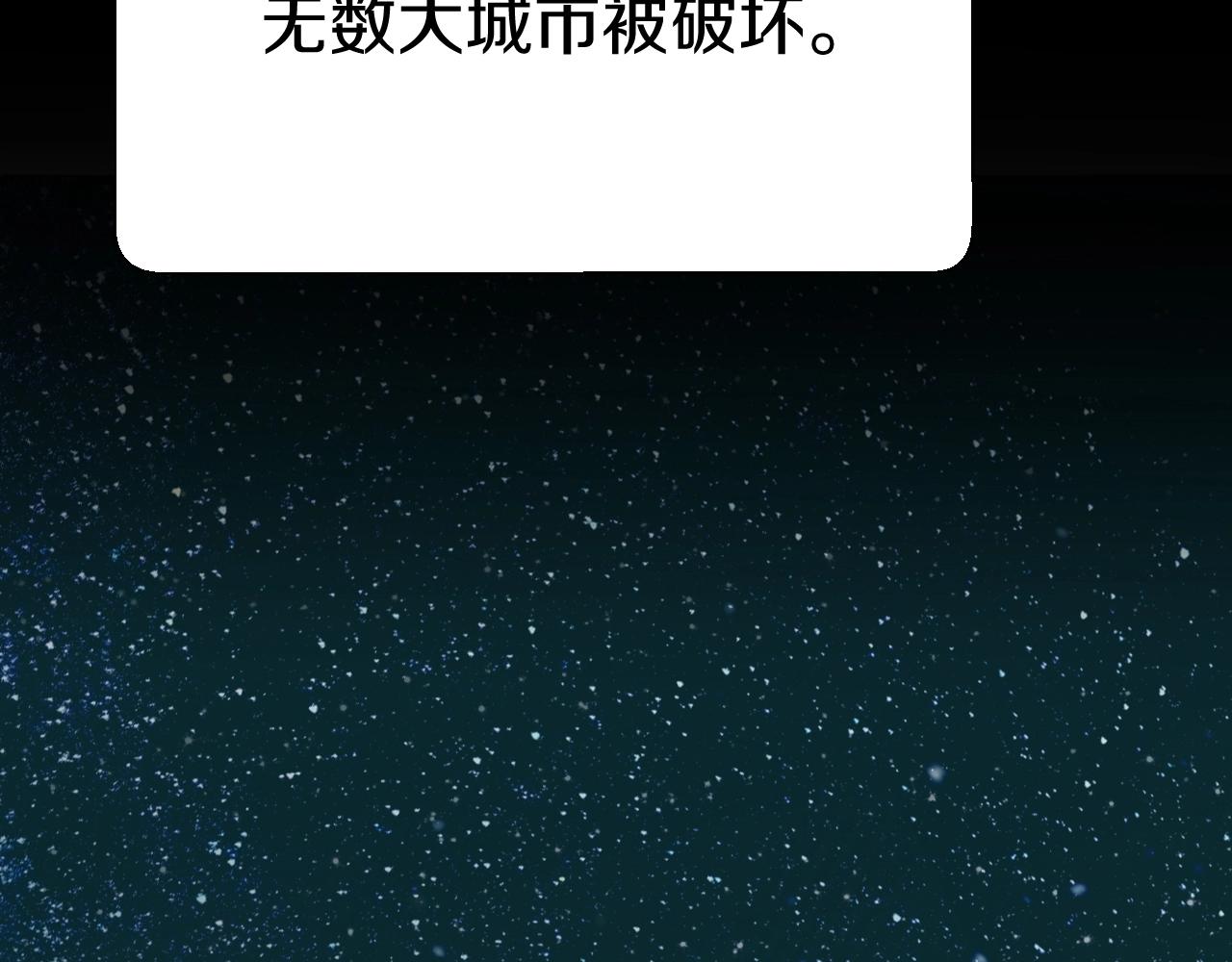第1话 猎人的崛起16
