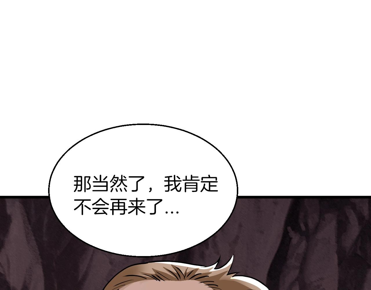 第50话 逆转因果126