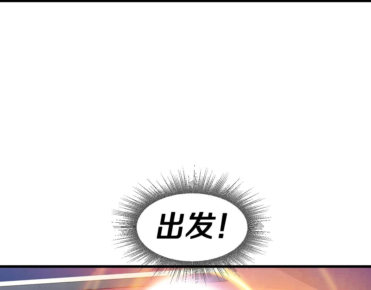 第42话 啓程吧198