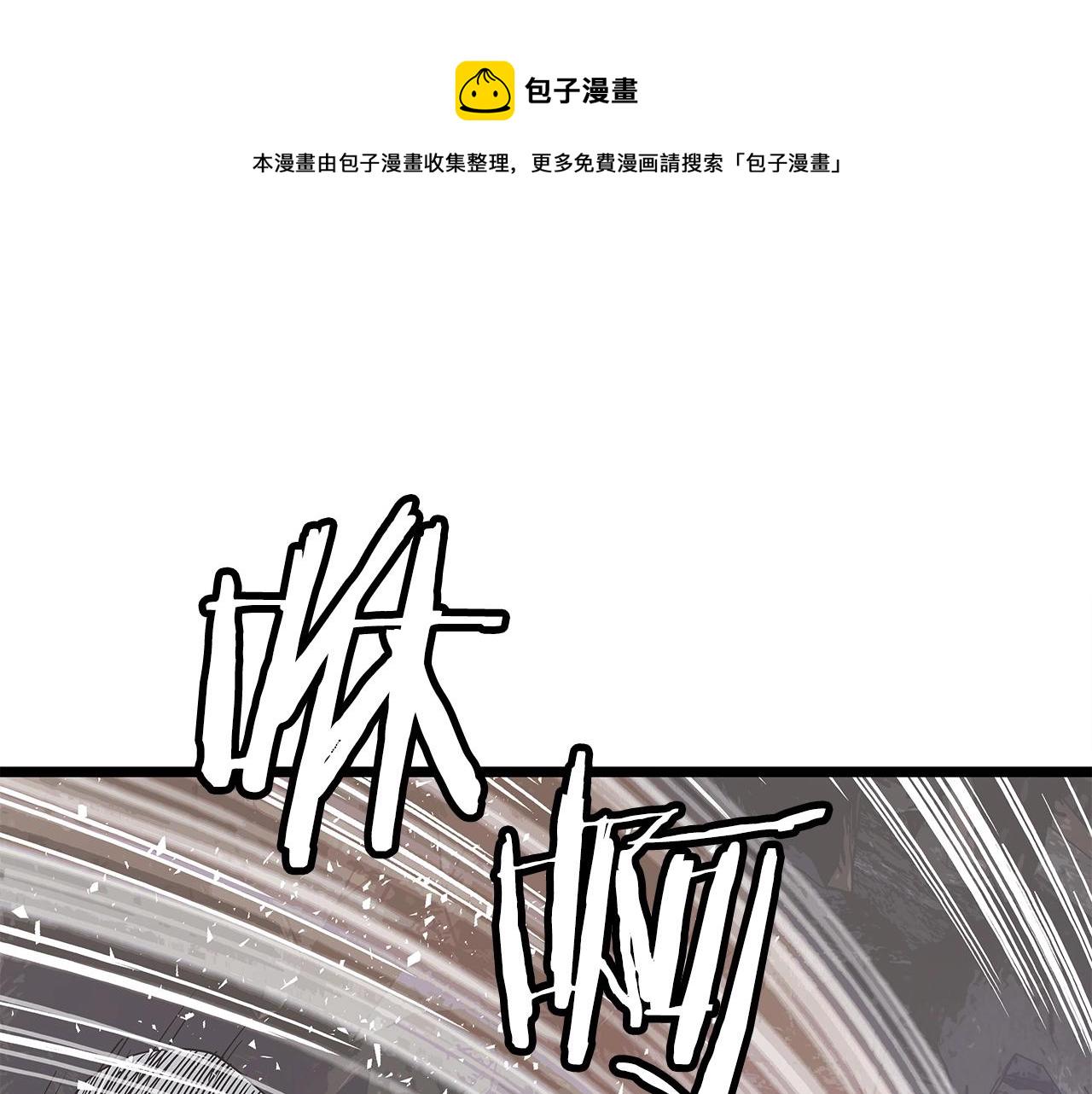 第18话 独自作战110