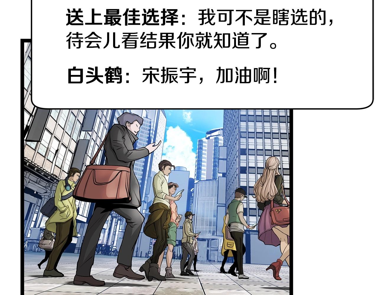 第24话 冤家路窄32