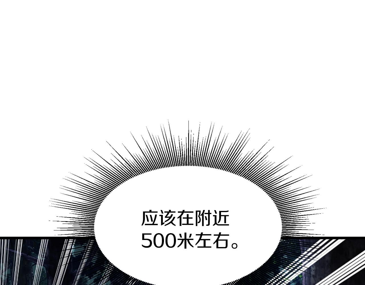 第43话 傲慢的女人！11