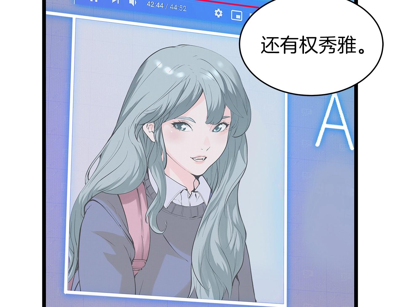 第9话 财阀的愤怒8
