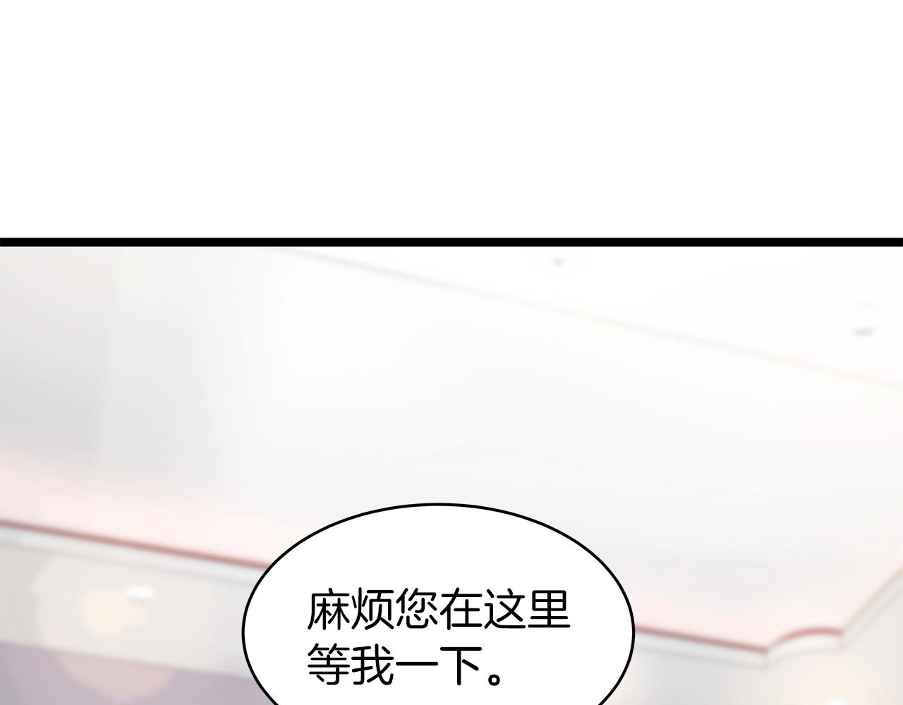 第11话 这是系统？83