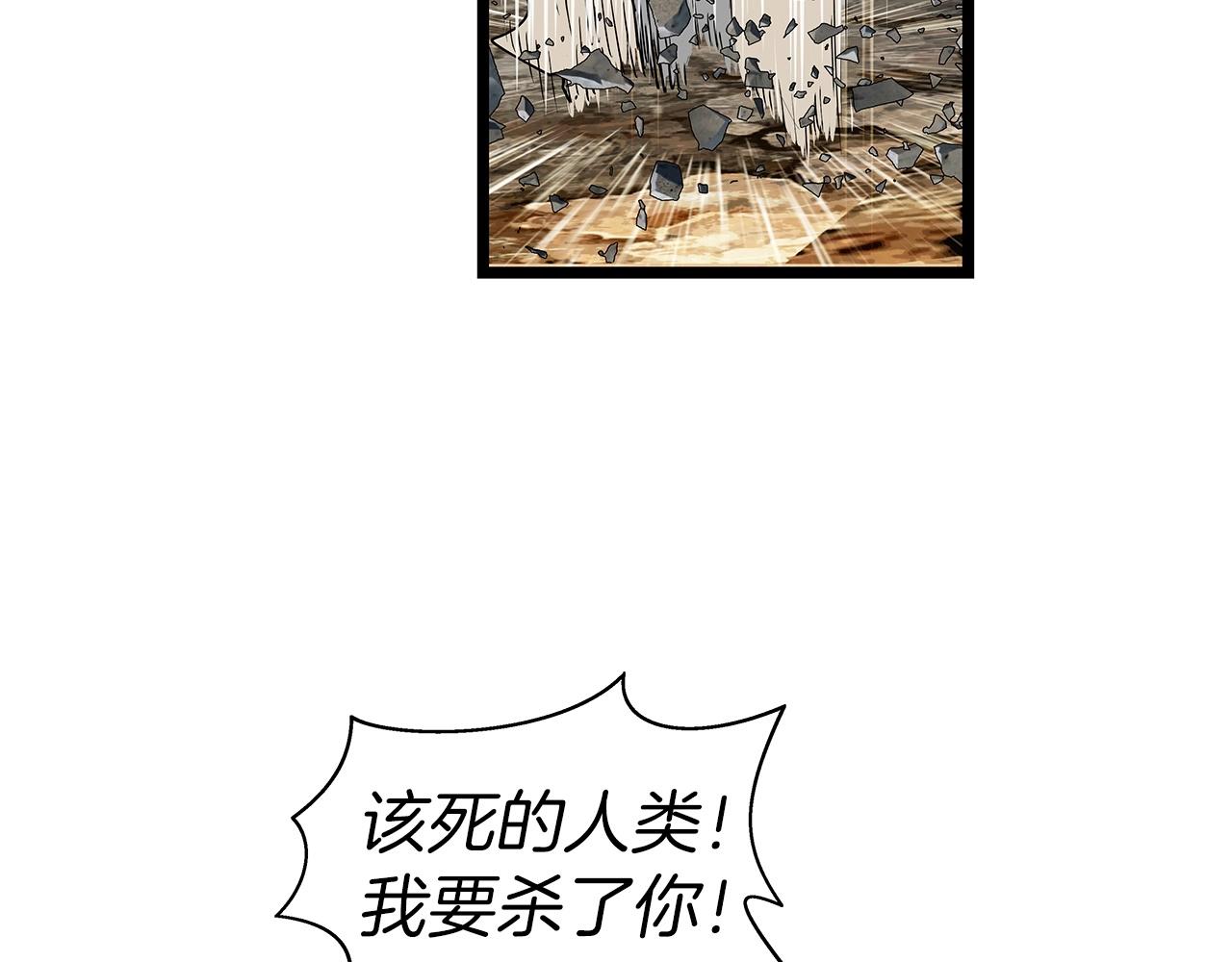 第18话 独自作战86