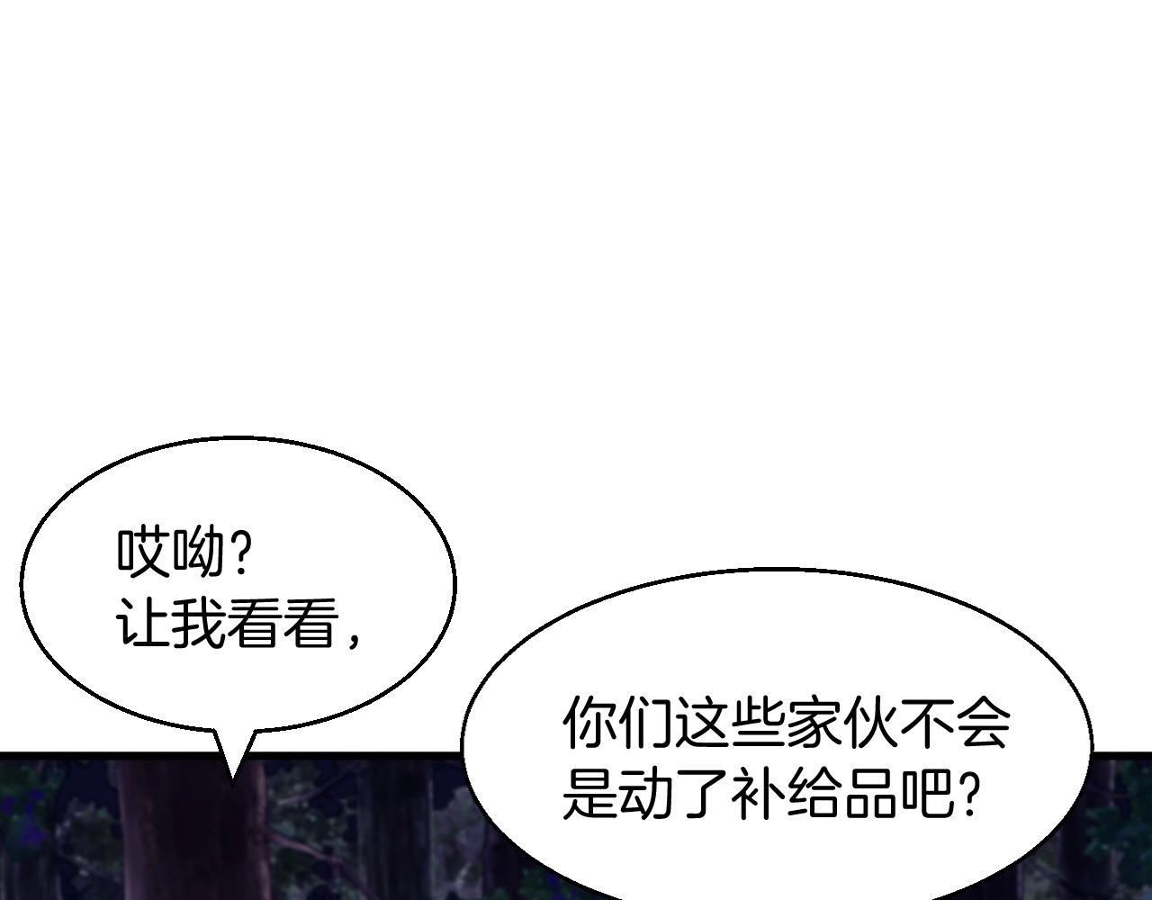 第44话 损失惨重啊！姐姐！58