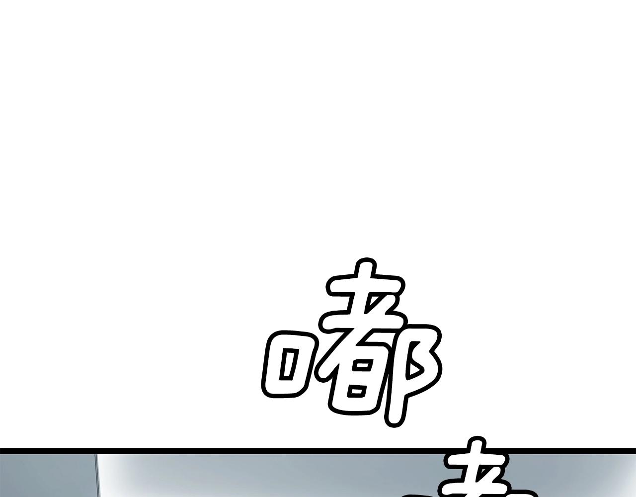 第9话 财阀的愤怒98