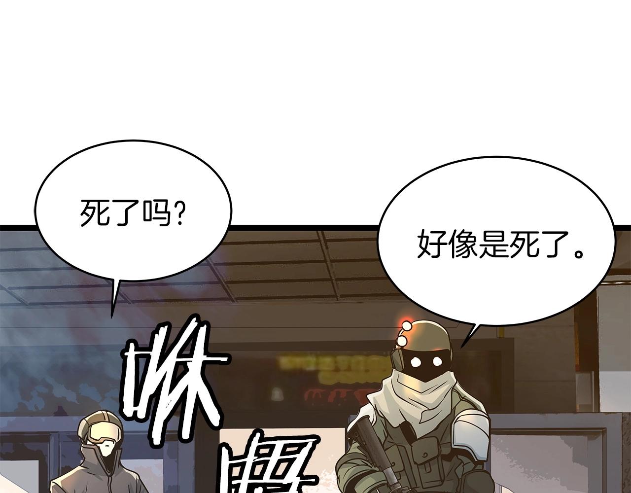 第30话 登录游戏103