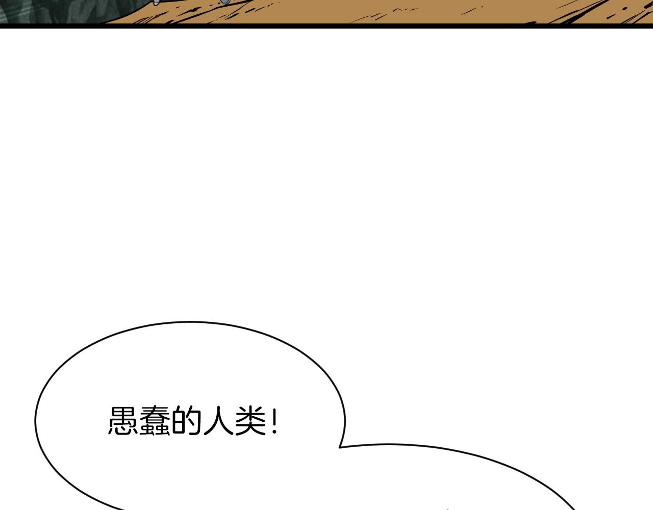 第40话80