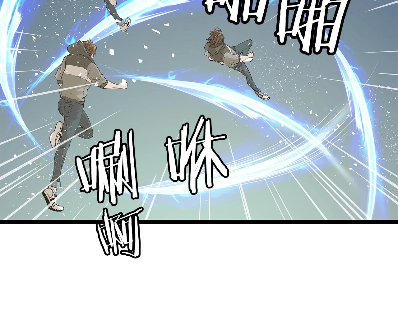 第33话88