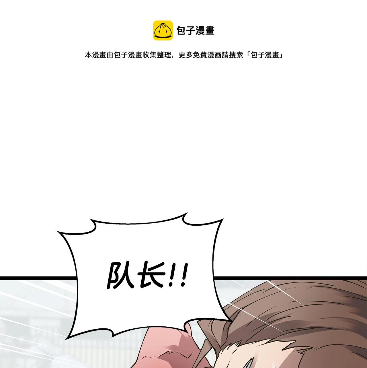 第7话 豪门败类39