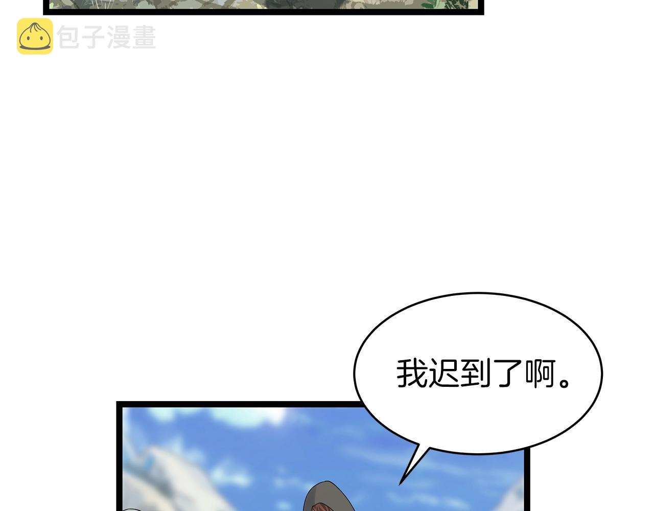 第15话 初次组队124
