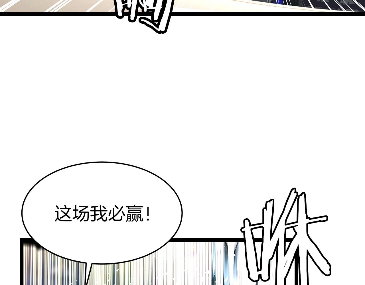 第24话 冤家路窄74