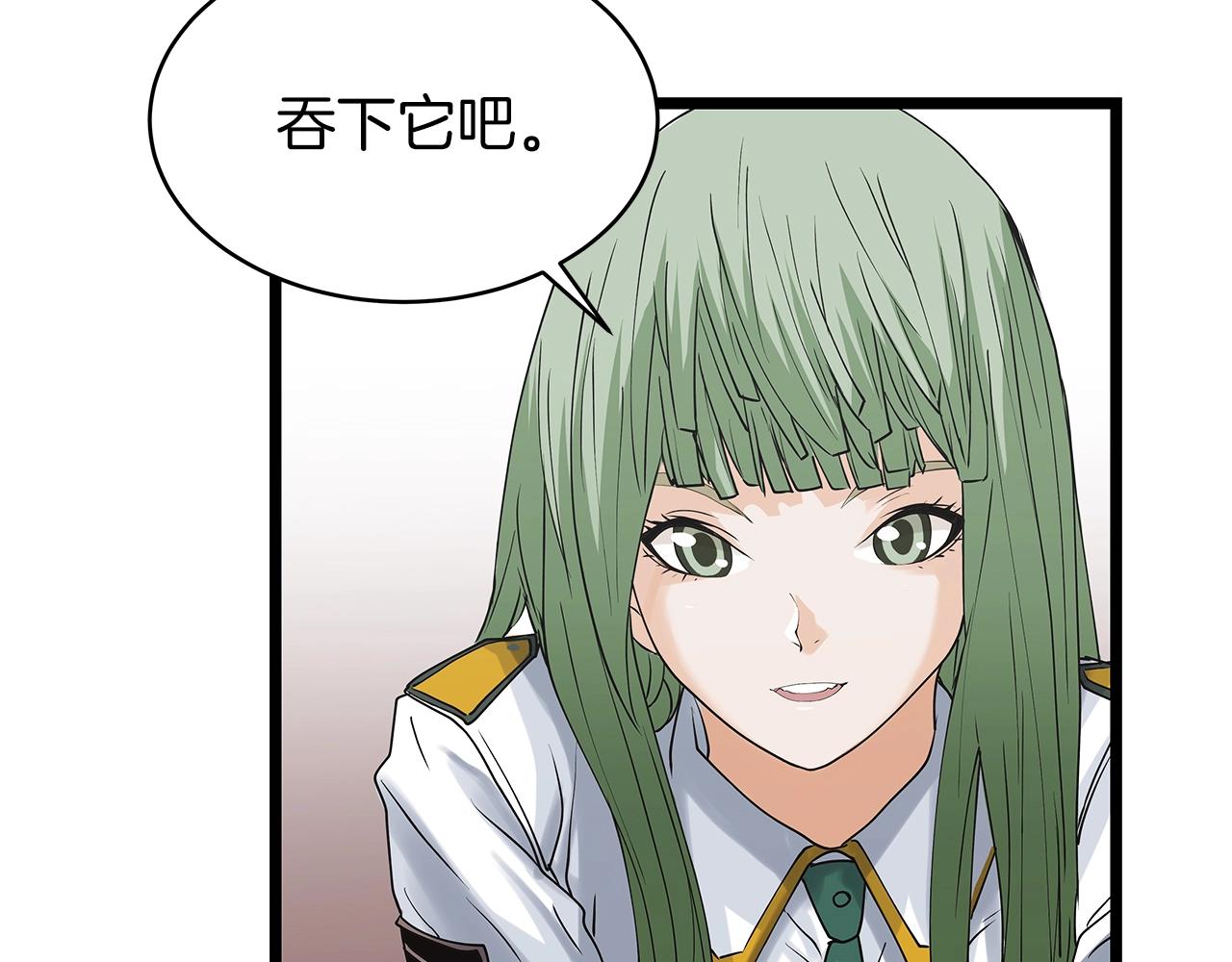 第11话 这是系统？122
