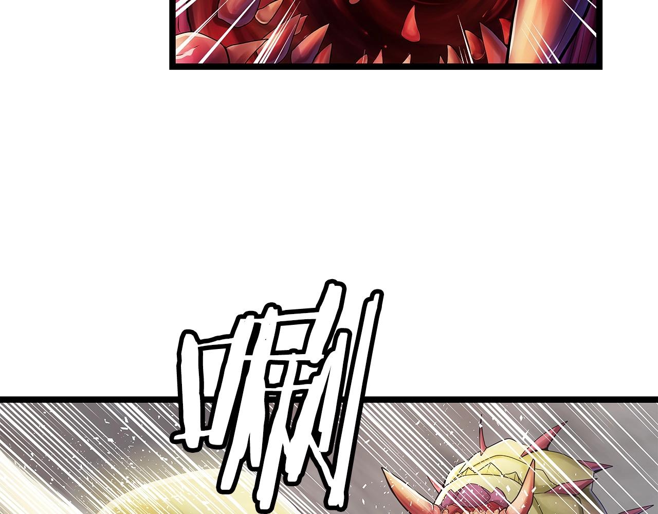 第36话 什麽！你有矿！16