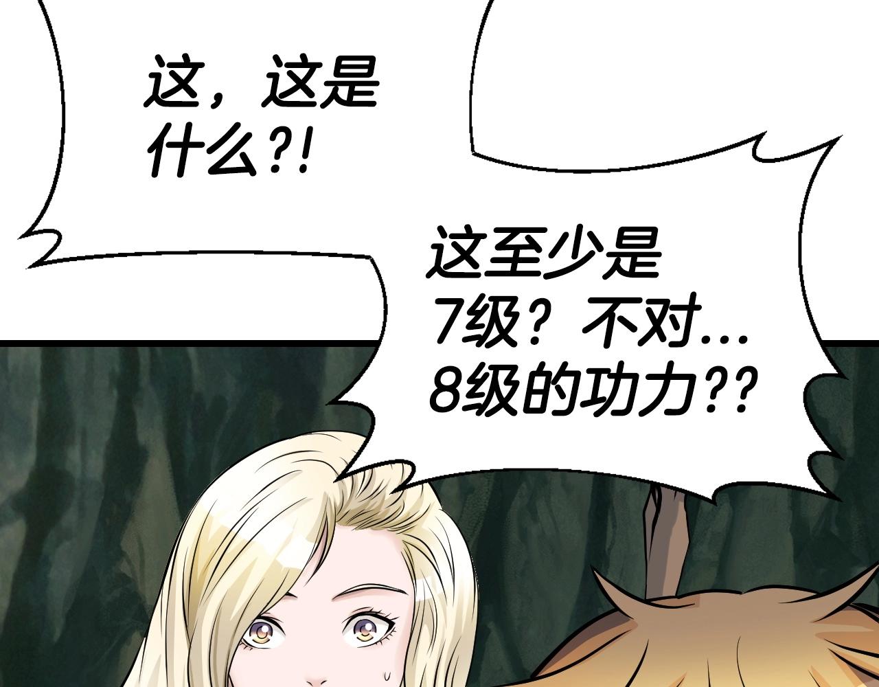第40话109