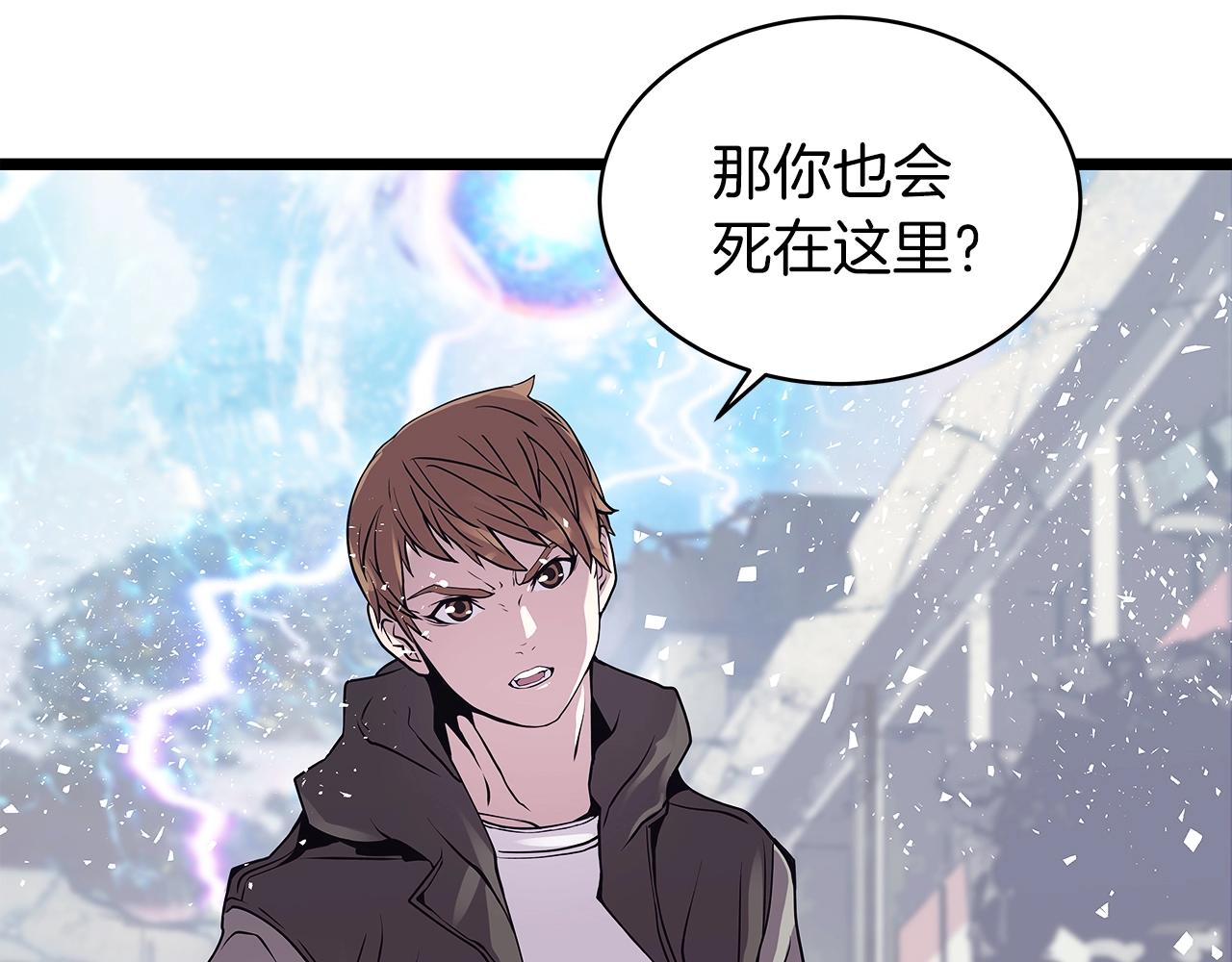 第8话 派遣队团灭67