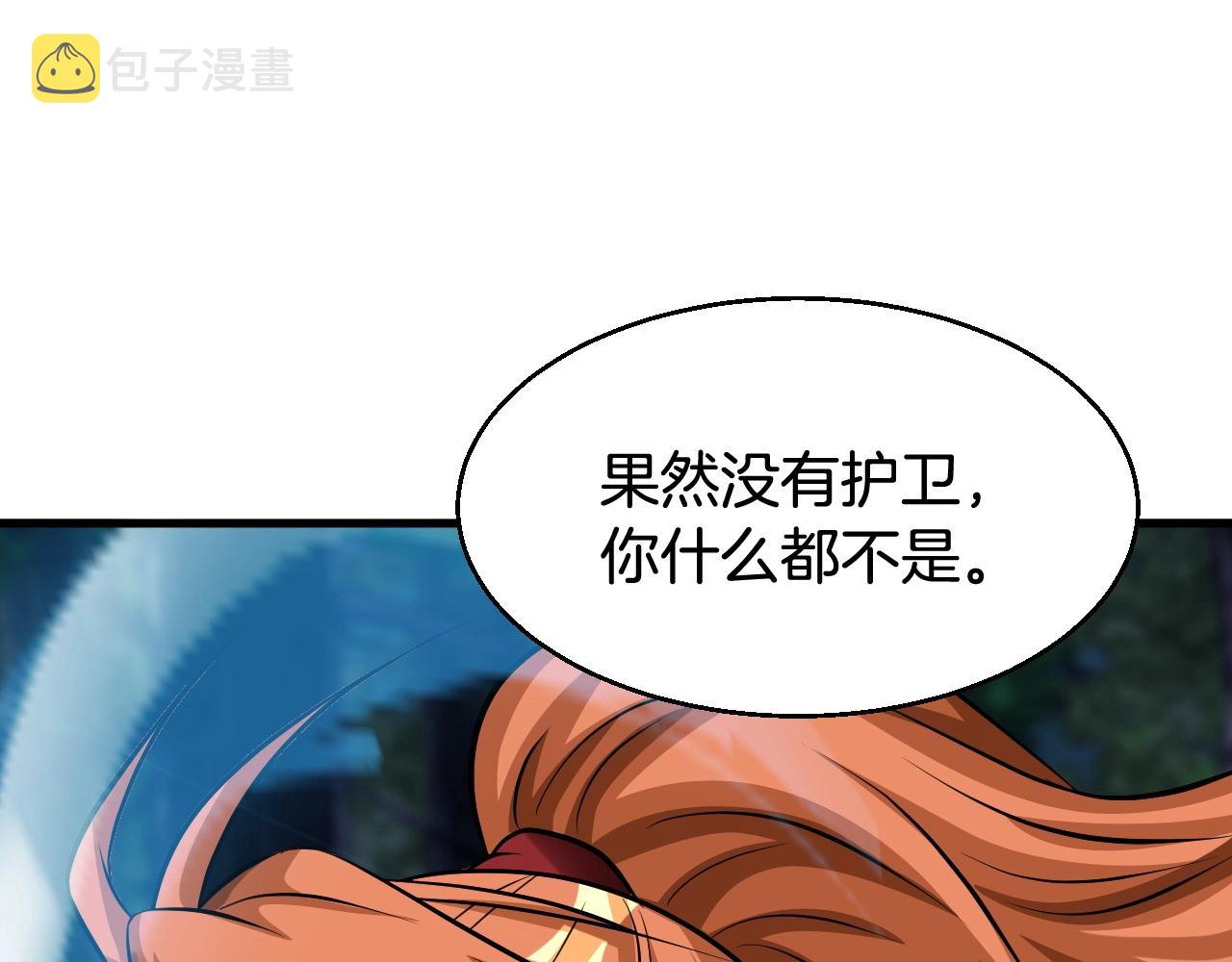 第52话 血战骷髅122