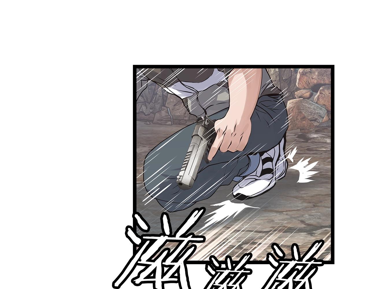 第17话 扫荡副本56