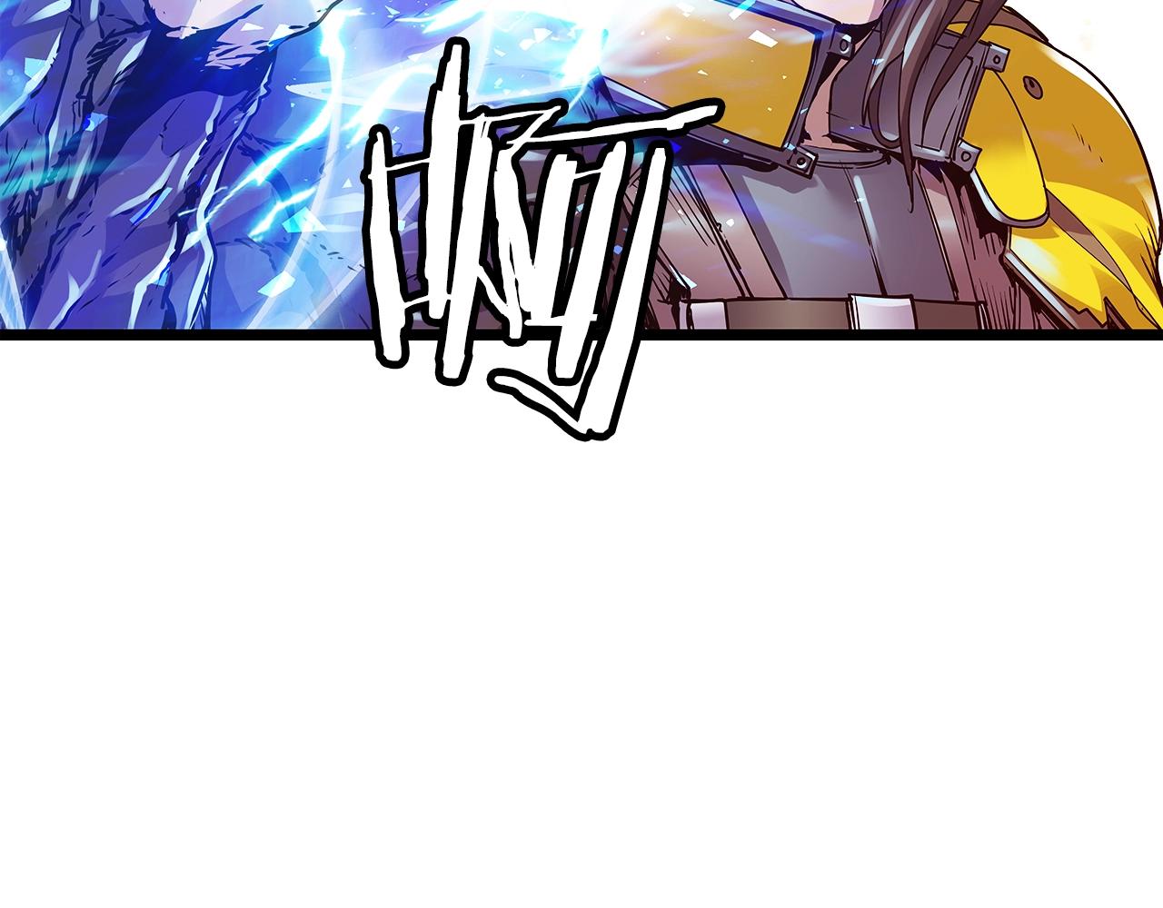第7话 豪门败类2