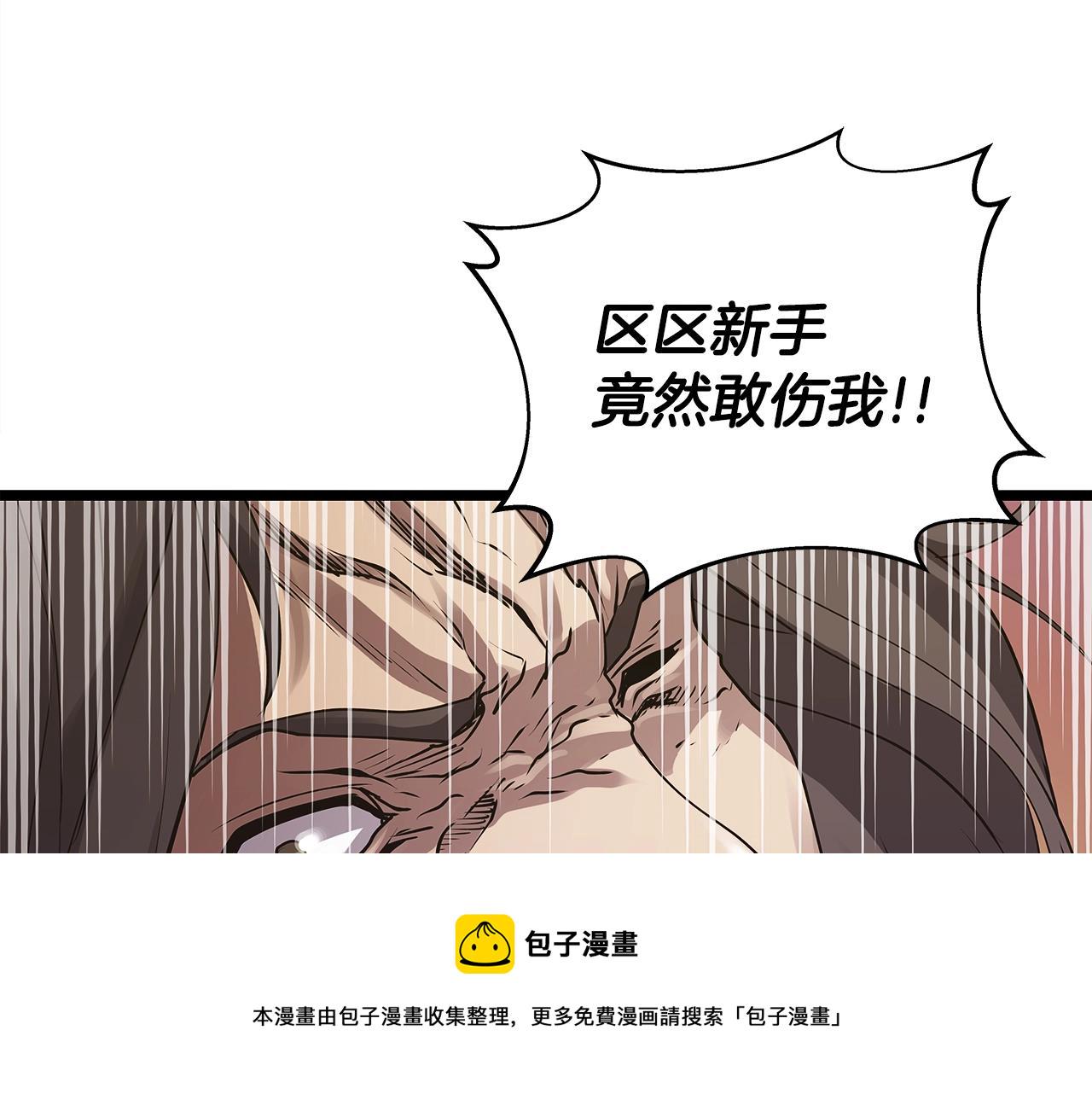 第7话 豪门败类45