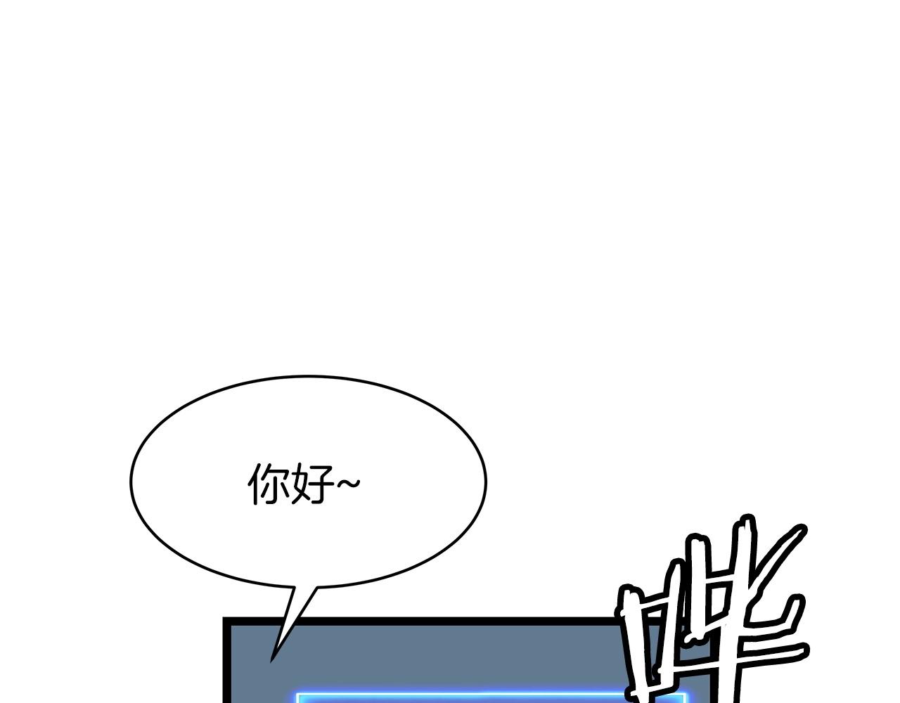 第38话92