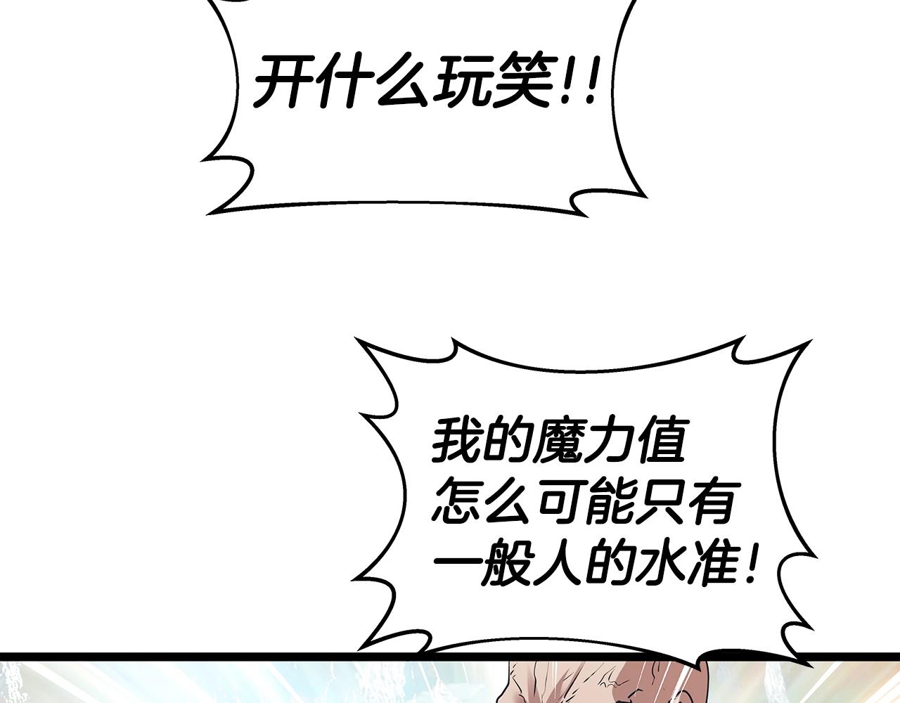 第10话 猎人测试112