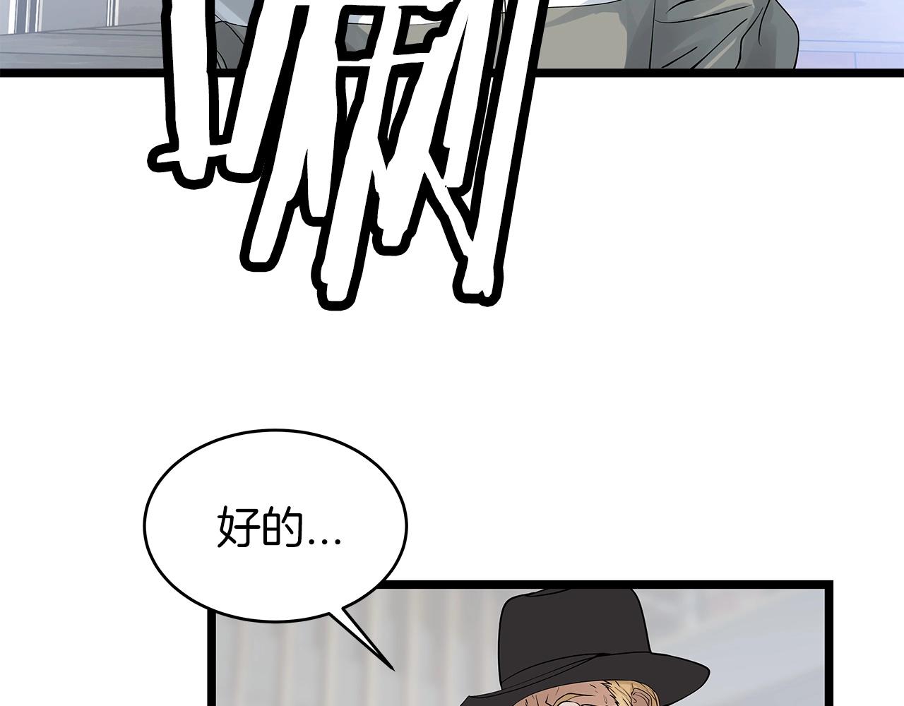 第27话 我愿意！93