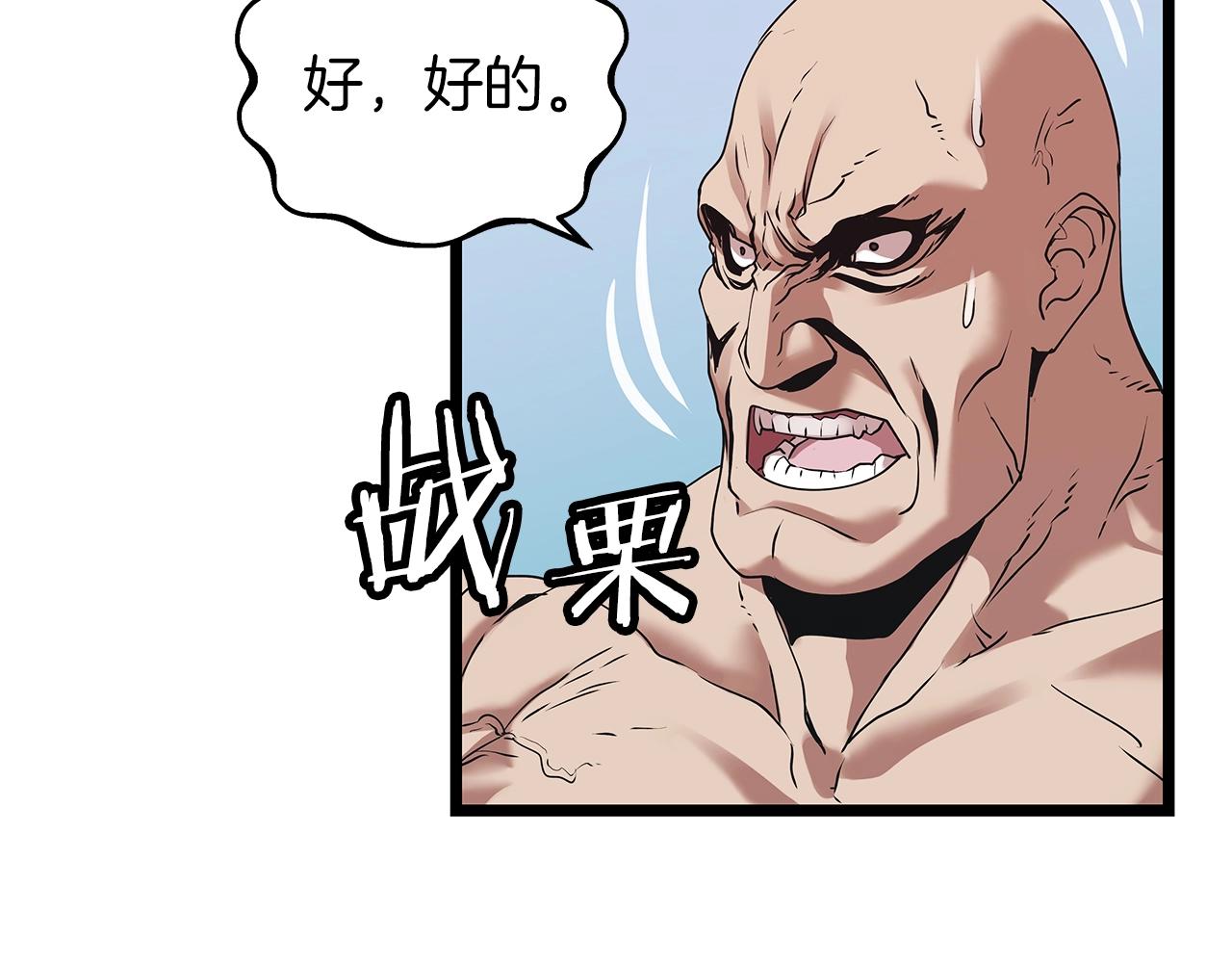 第10话 猎人测试137