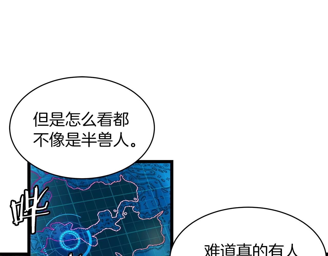 第19话 S级猎人85